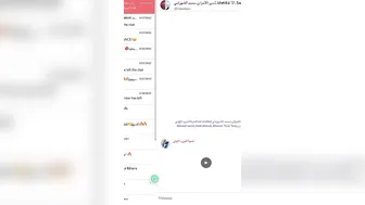 قحبة العرب الاولى على التانغو